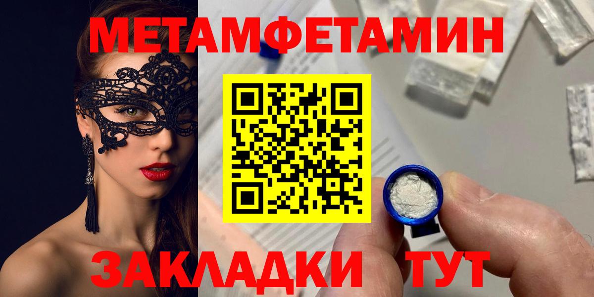 Амфетамин Premium Ростов Великий