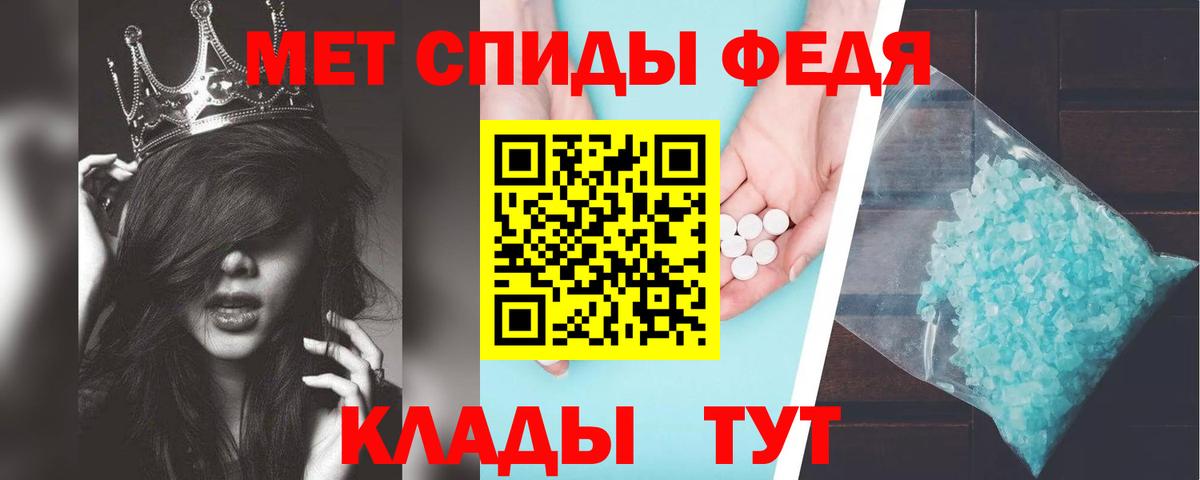 Ростов Великий  Amphetamine VHQ  АМФ  Вход с VPN 