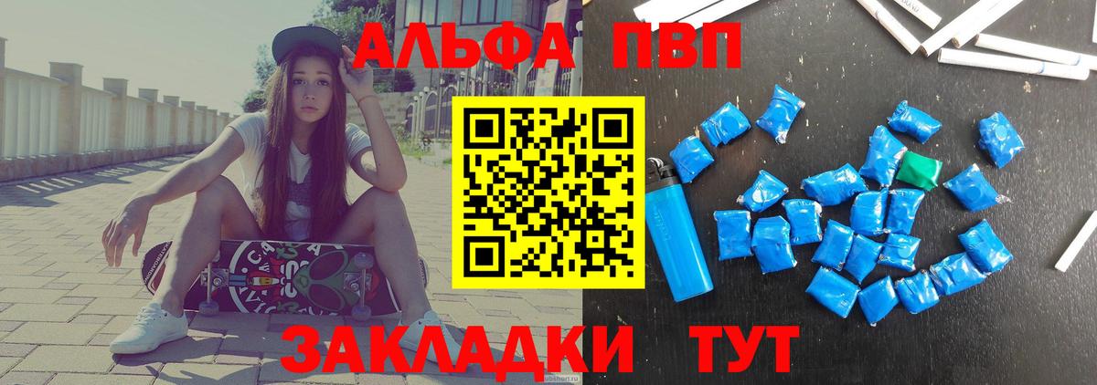 A PVP Соль Ростов Великий