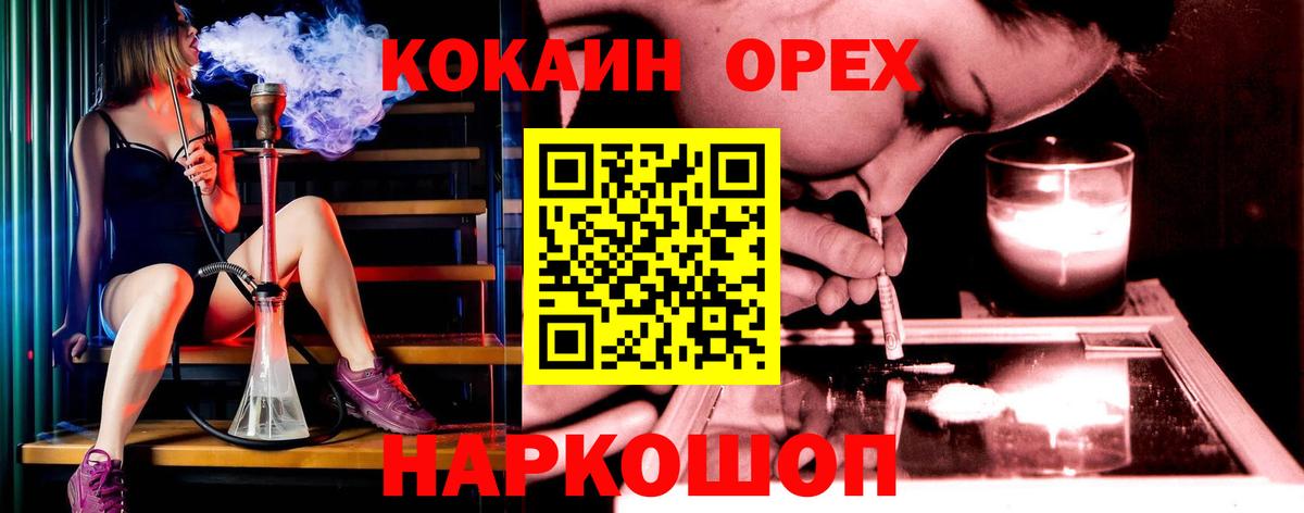 Кокаин Боливия Ростов Великий