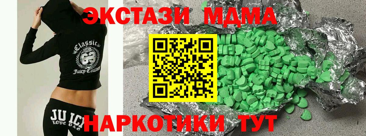 Экстази mix Ростов Великий