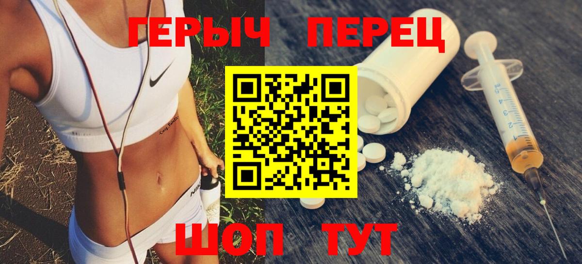 ГЕРОИН  ГЕРОИН Афган  Вход с VPN  Ростов Великий 