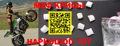MESCALINE Будённовск