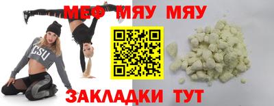 MESCALINE Будённовск