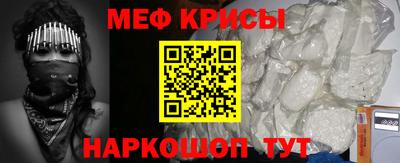 MESCALINE Будённовск