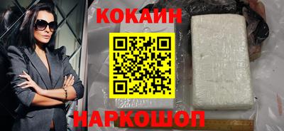 MESCALINE Будённовск