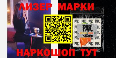 таблы Бугуруслан