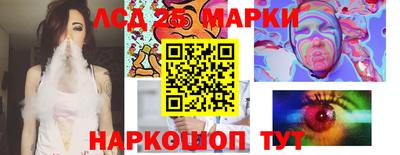 MESCALINE Будённовск