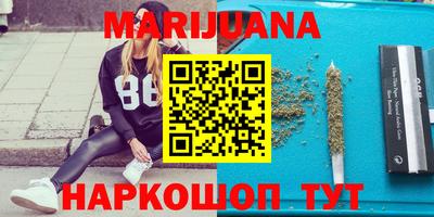 таблы Бугуруслан