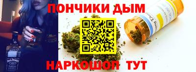 MESCALINE Будённовск