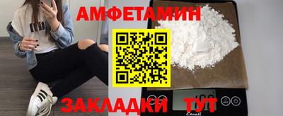 таблы Бугуруслан