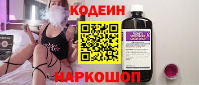MESCALINE Будённовск