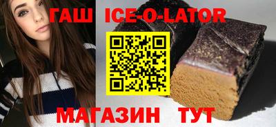 таблы Бугуруслан