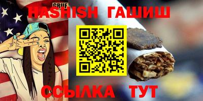 таблы Бугуруслан