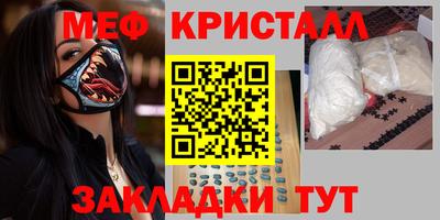 таблы Бугуруслан