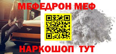 таблы Бугуруслан