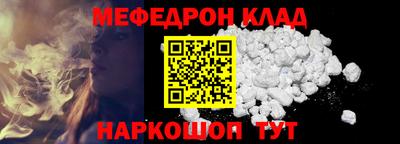 MESCALINE Будённовск