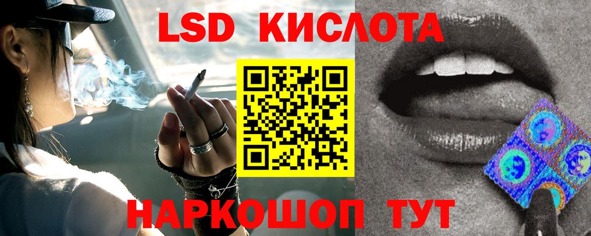 Ростов Великий  LSD-25 экстази  Вход с VPN  ЛСД экстази кислота  ЛСД экстази ecstasy 