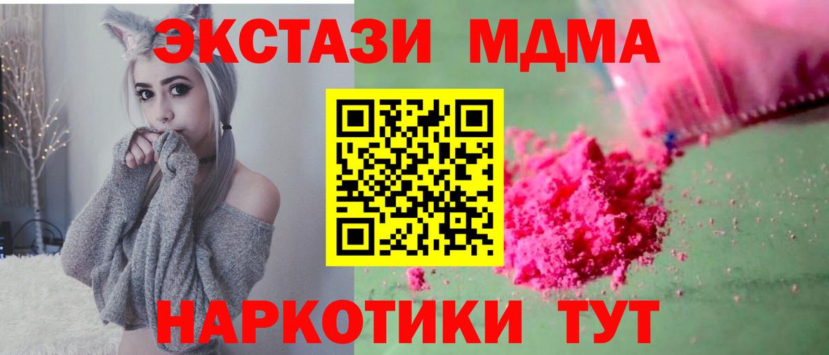 МДМА VHQ Ростов Великий