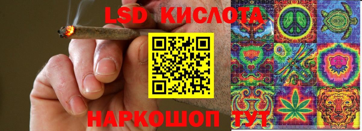 Марки 25I-NBOMe 1,8мг Ростов Великий