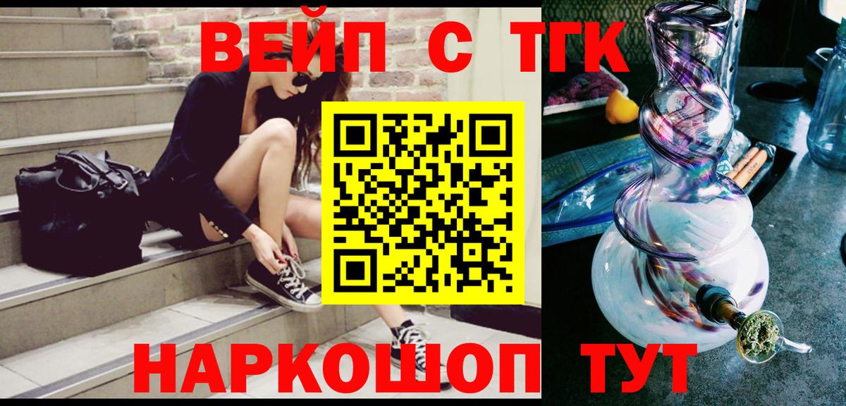 Дистиллят ТГК концентрат  Дистиллят ТГК жижа  Ростов Великий  Вход с VPN 