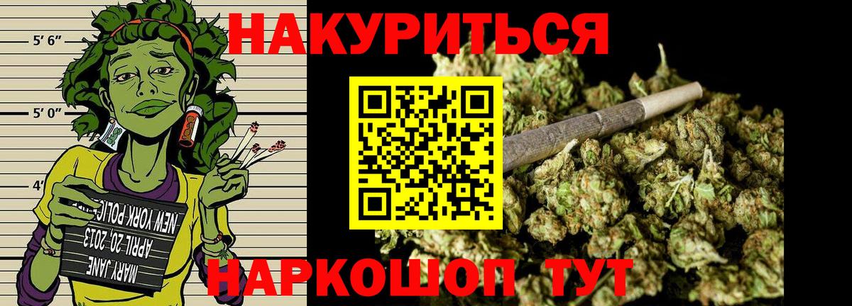 Бошки Шишки SATIVA & INDICA  Шишки марихуана семена  Конопля AK-47  Вход с VPN  Ростов Великий 